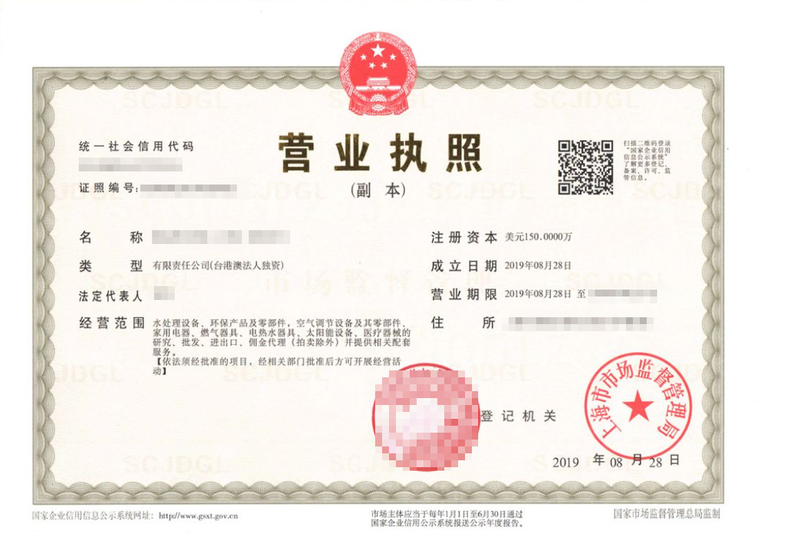 公司沒有按時提交年報，怎么辦理營業(yè)執(zhí)照注銷？