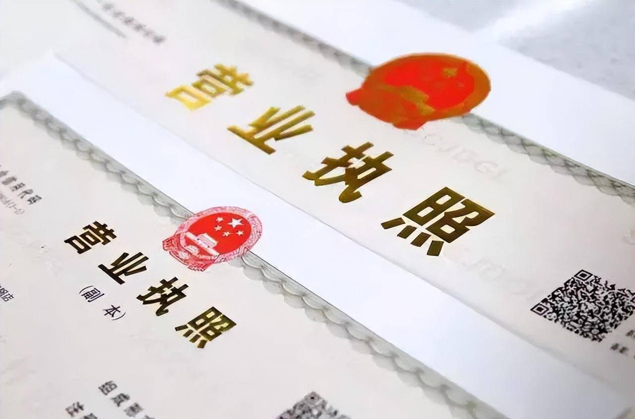 北京注冊公司門檻高嗎？公司注冊要求是什么？